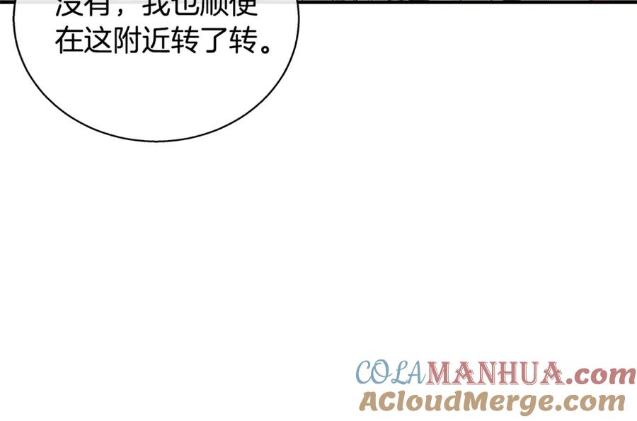 第261页