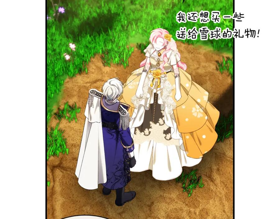 第263页