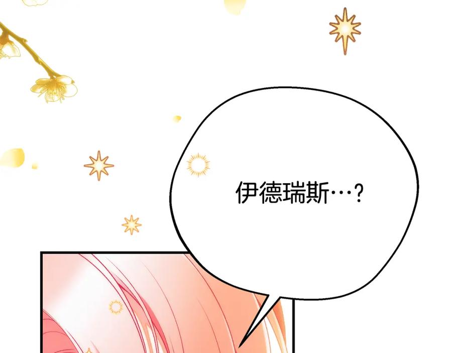 第223页