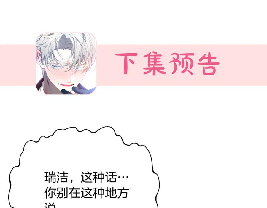 第244页