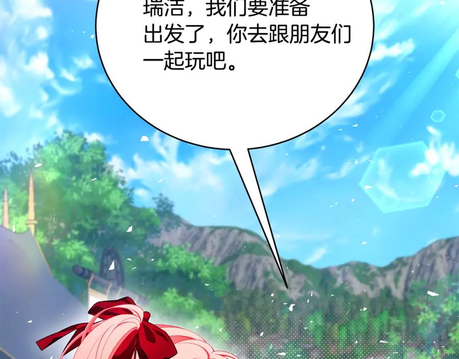 第191页