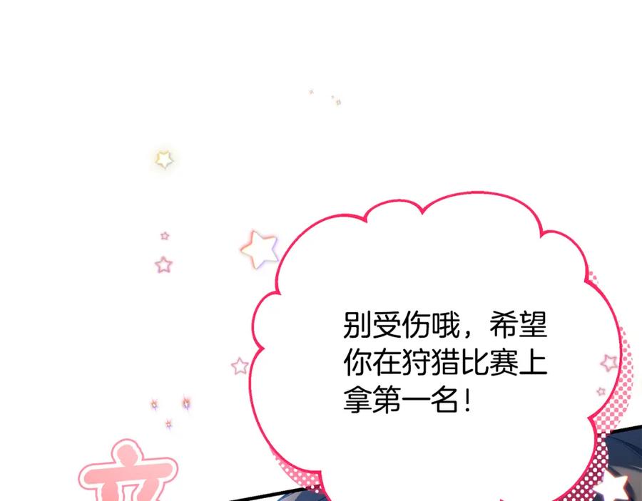 第203页