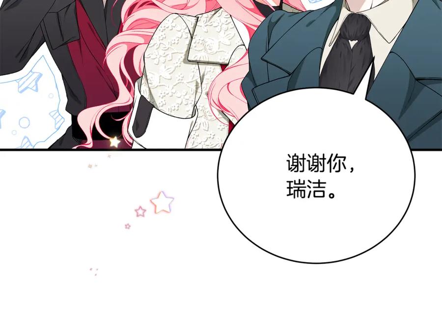 第207页
