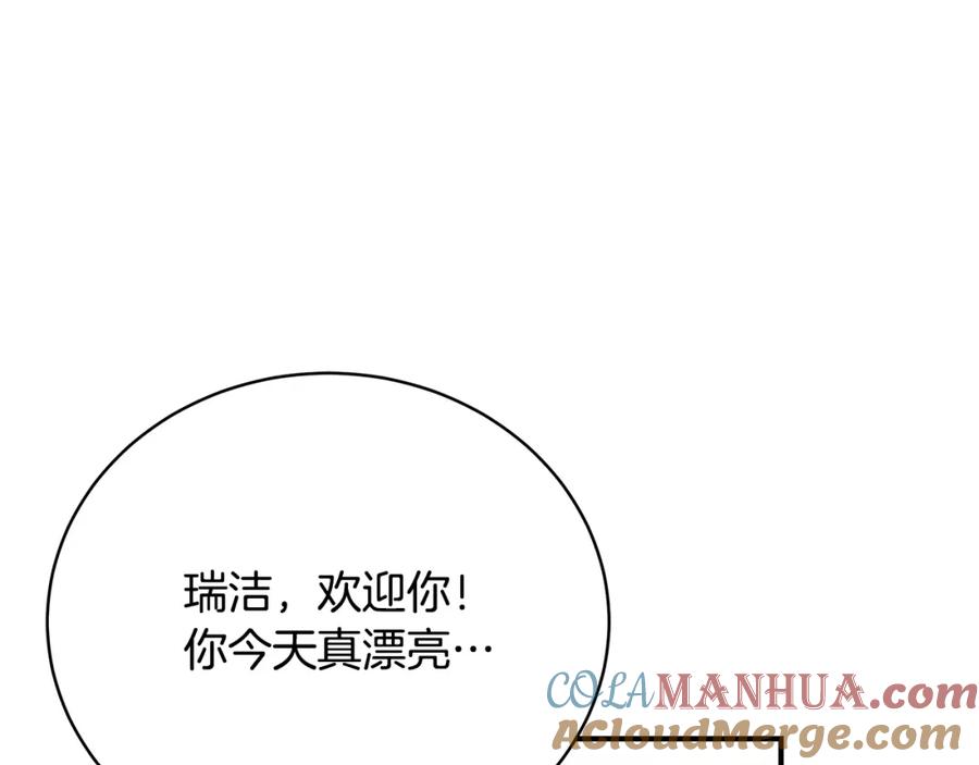 第237页