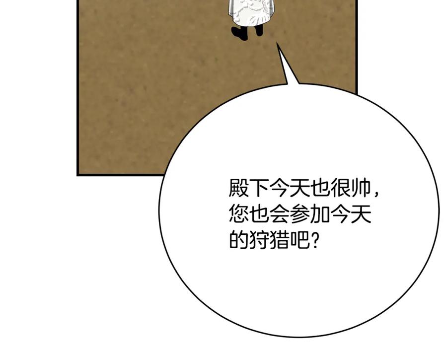第239页