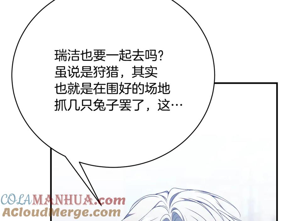 第241页