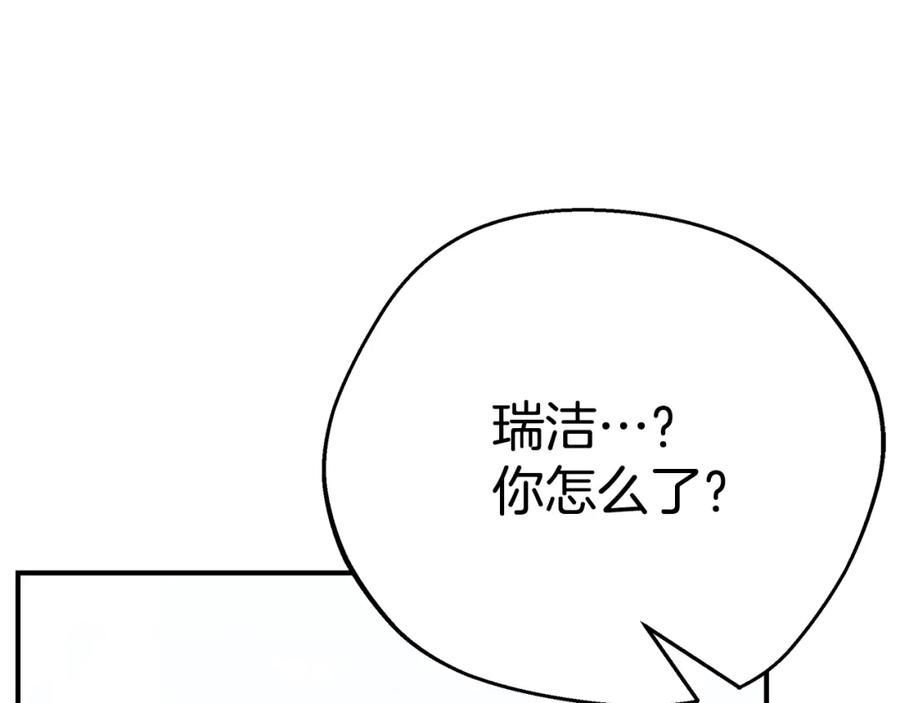 第244页