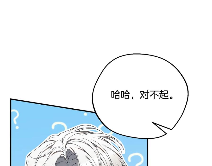 第251页