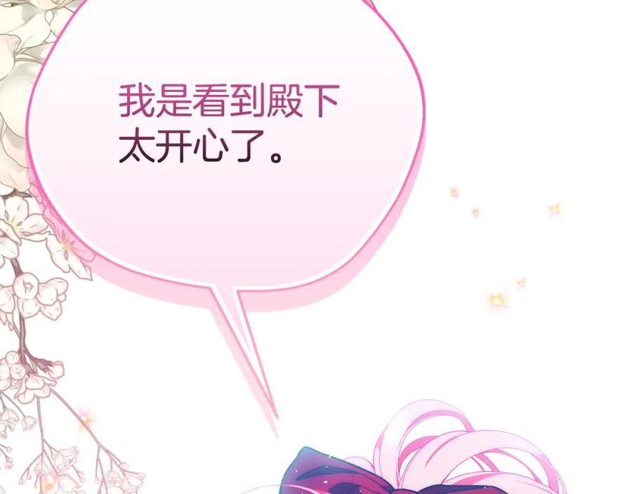 第254页