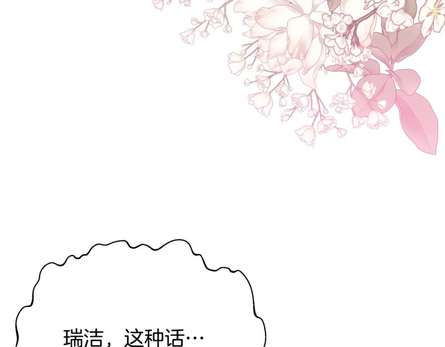第258页