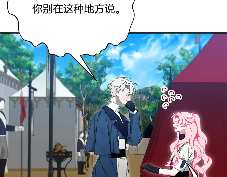 第259页