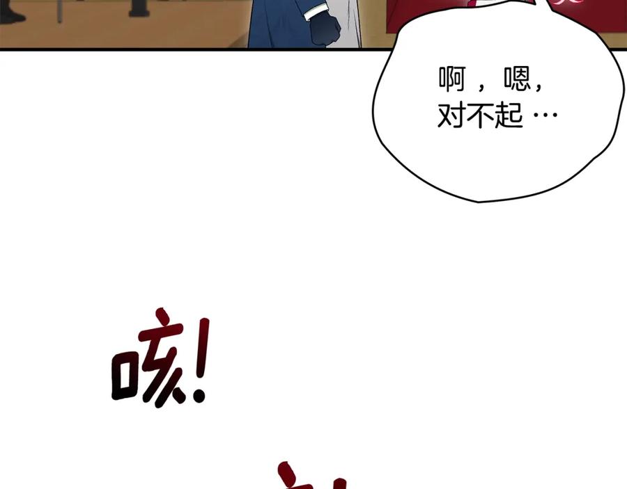 第260页