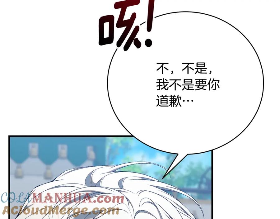 第261页