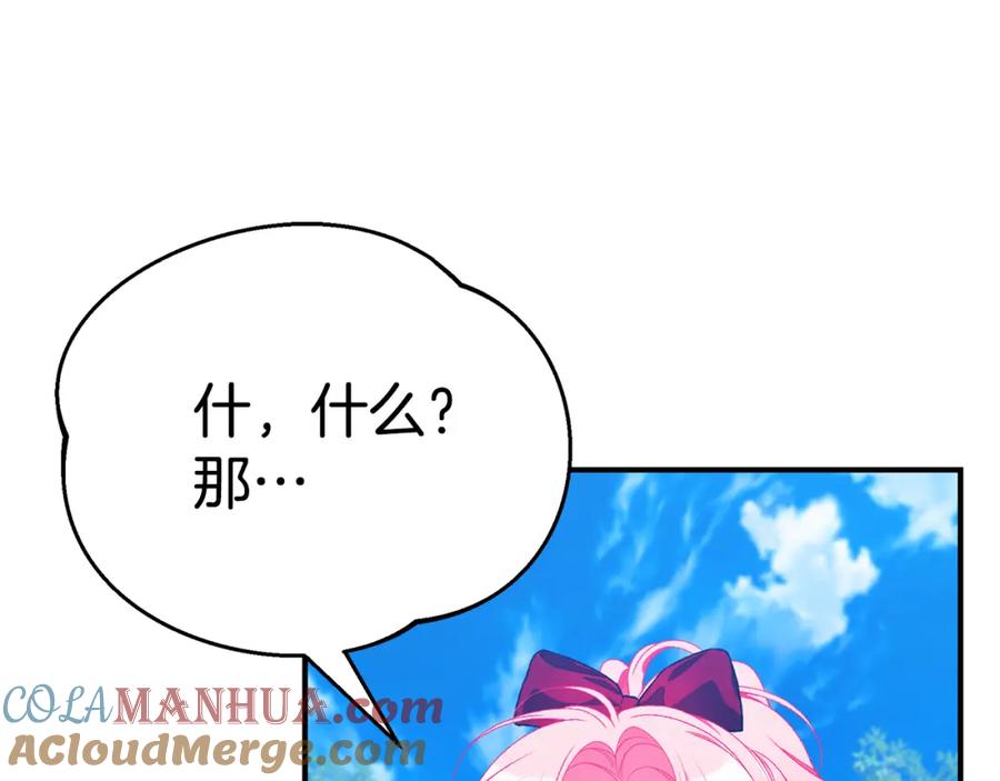 第265页