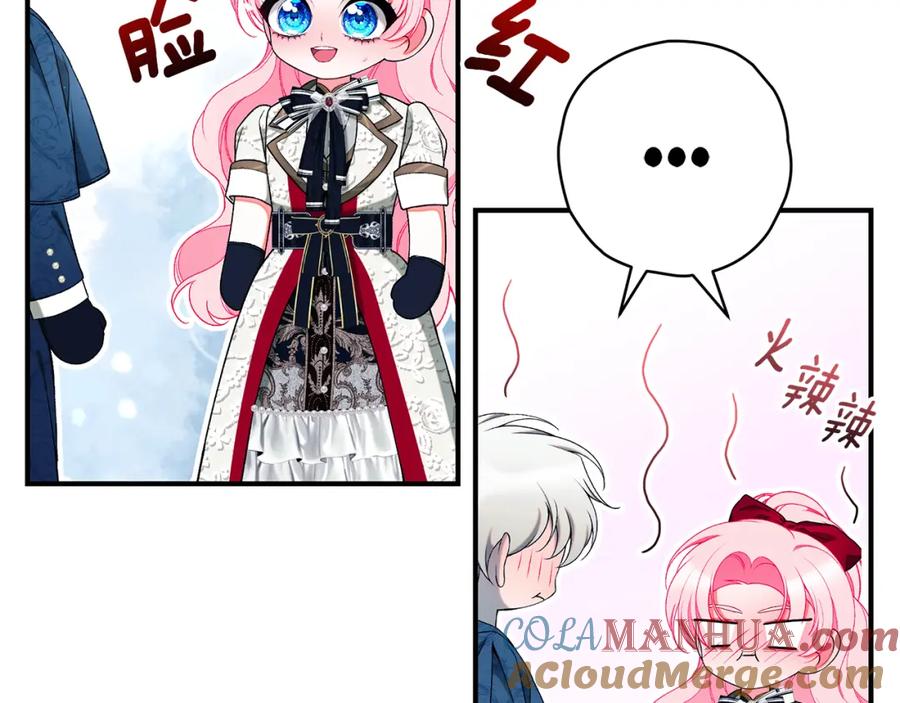 第277页