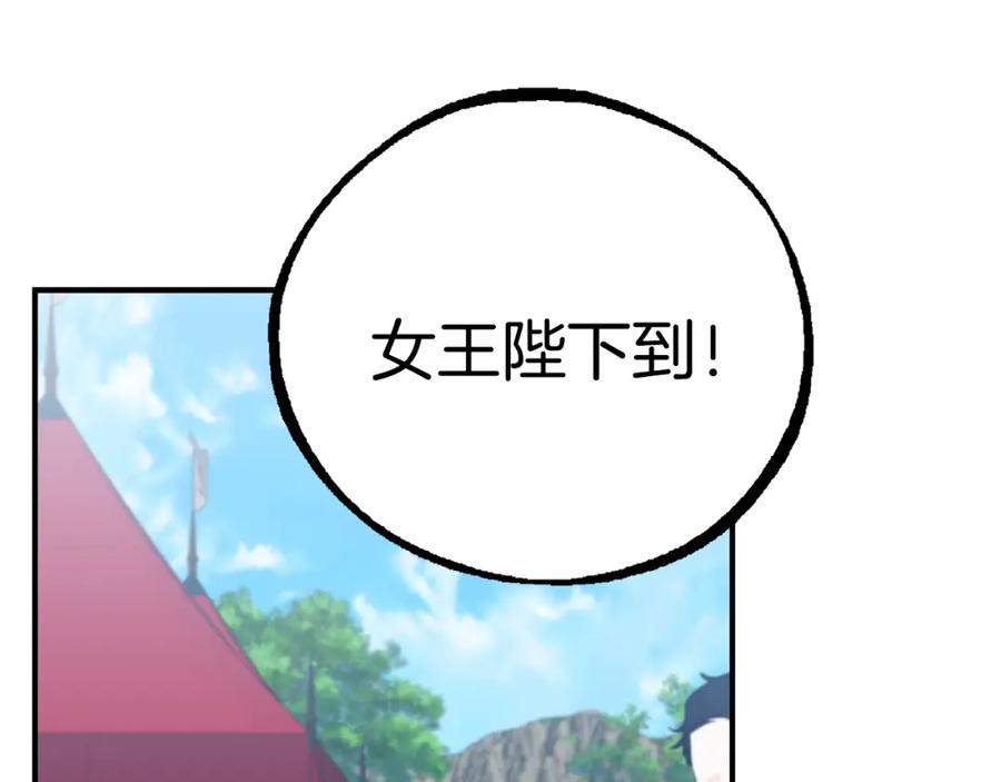 第280页