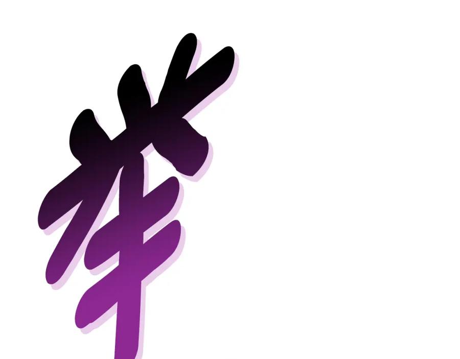 第196页