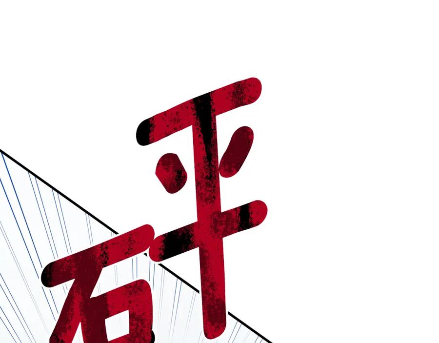 第202页