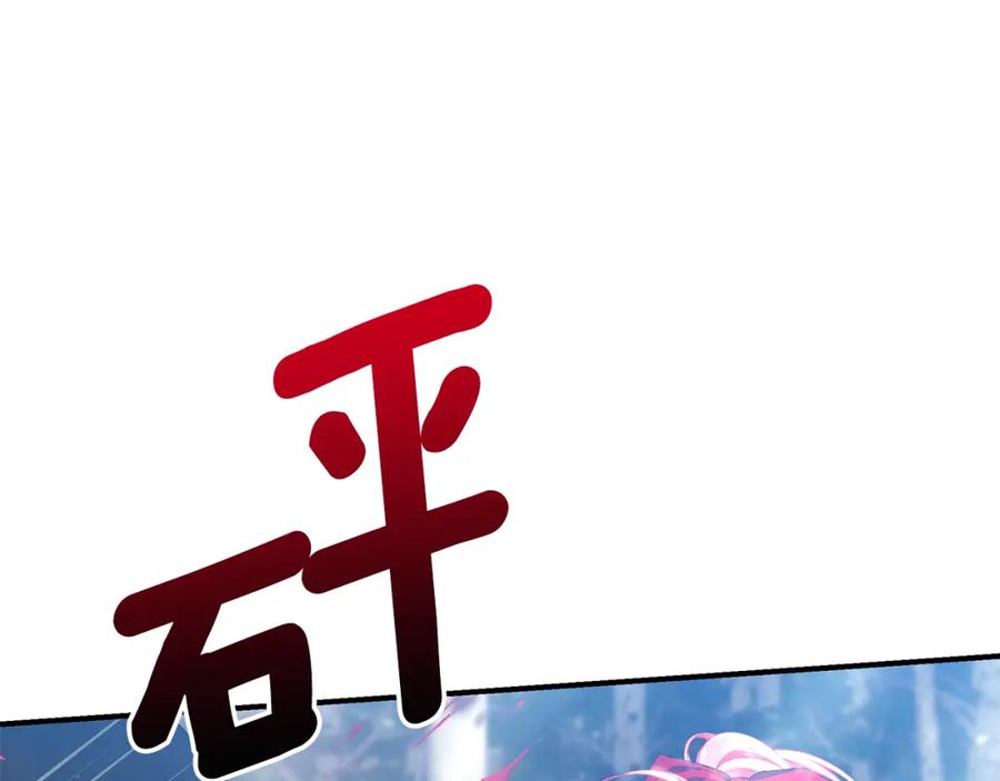 第256页