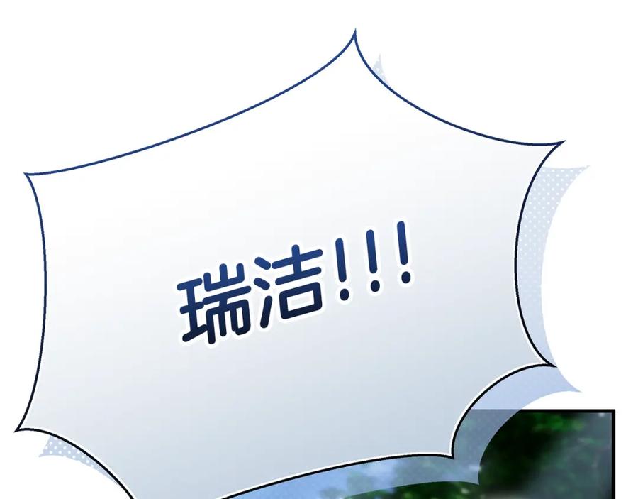 第259页