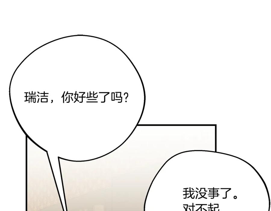 第219页