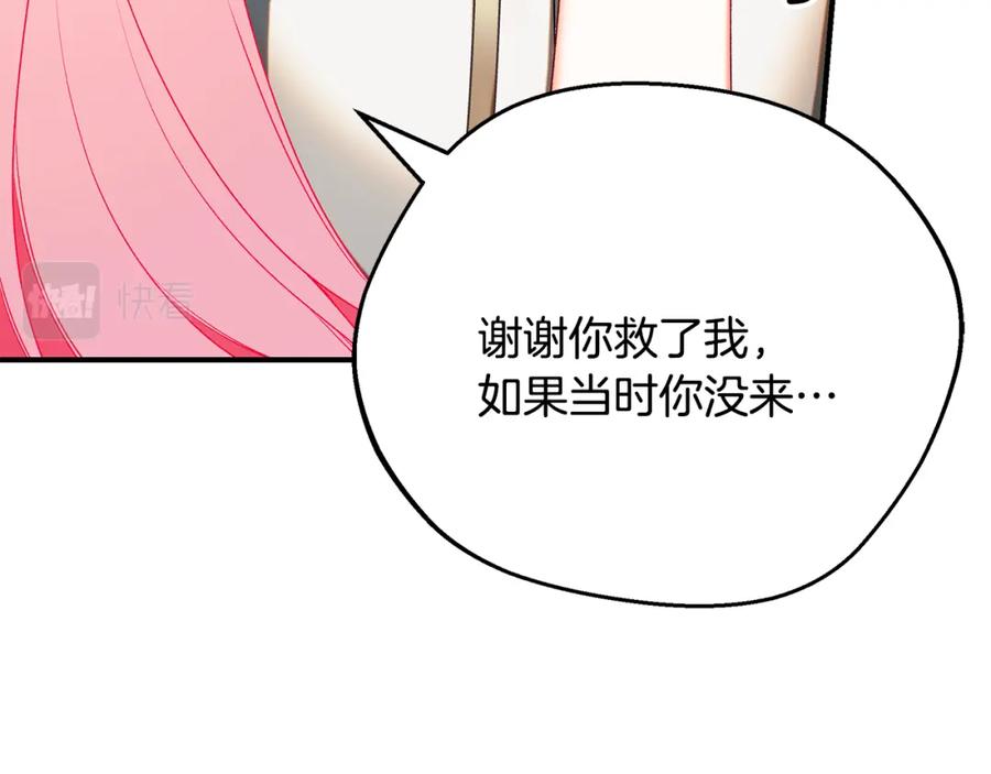 第235页