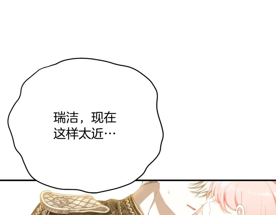 第236页