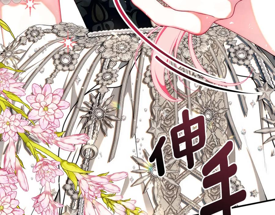 第258页
