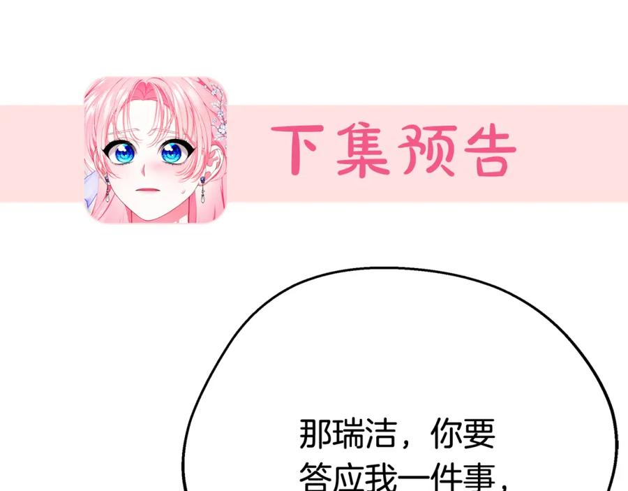 第271页