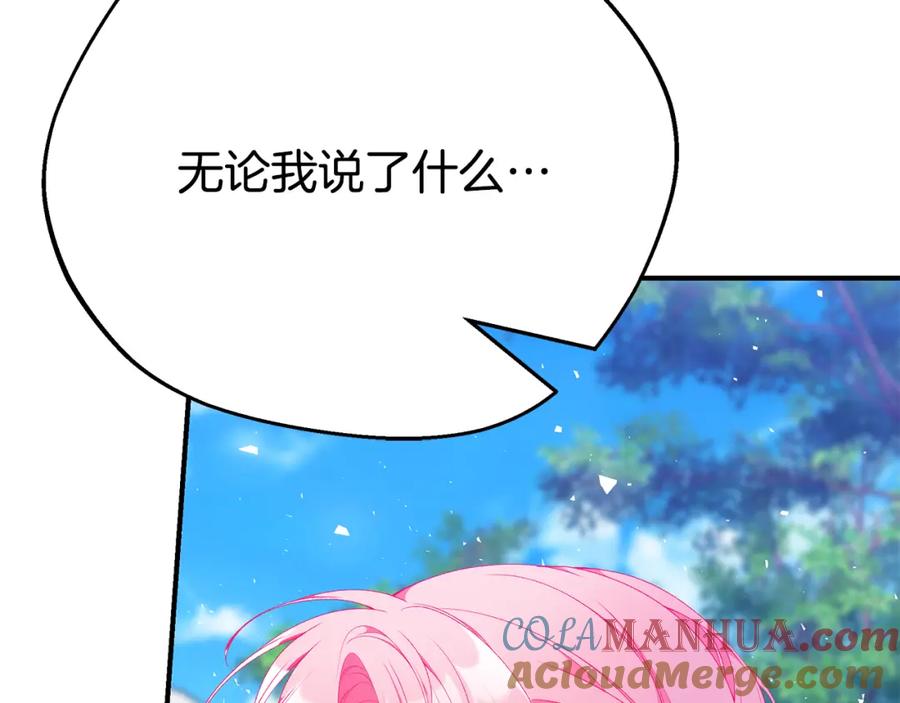 第217页
