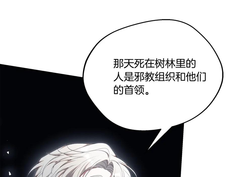 第234页