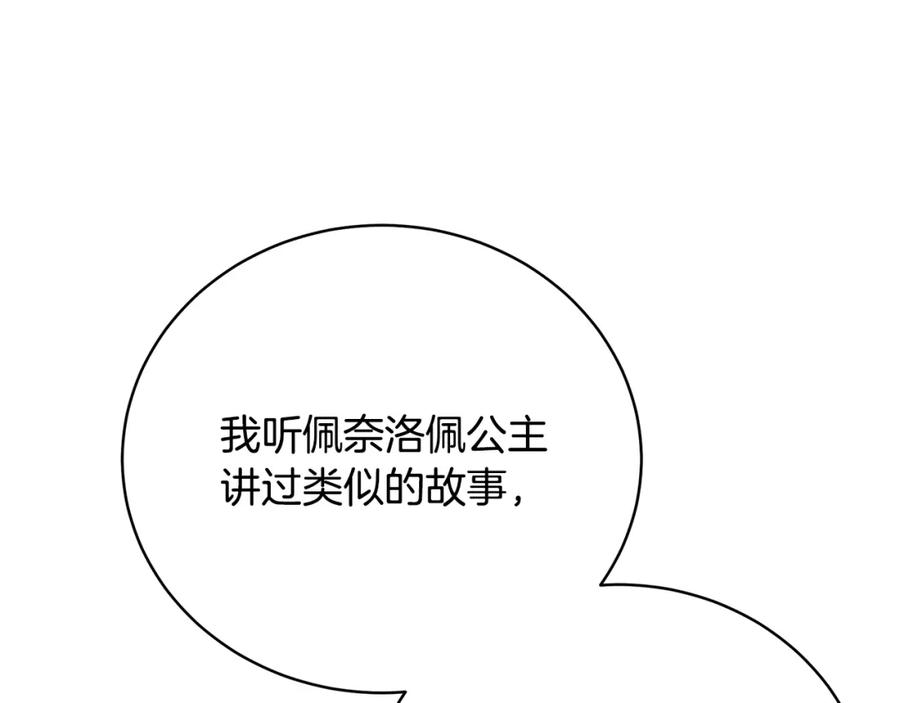 第259页