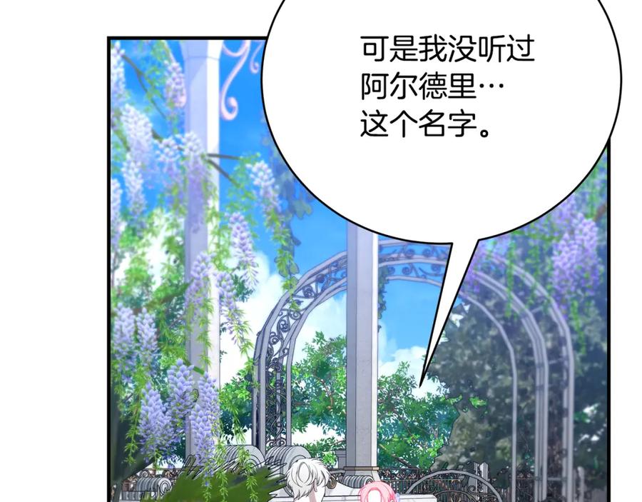 第260页