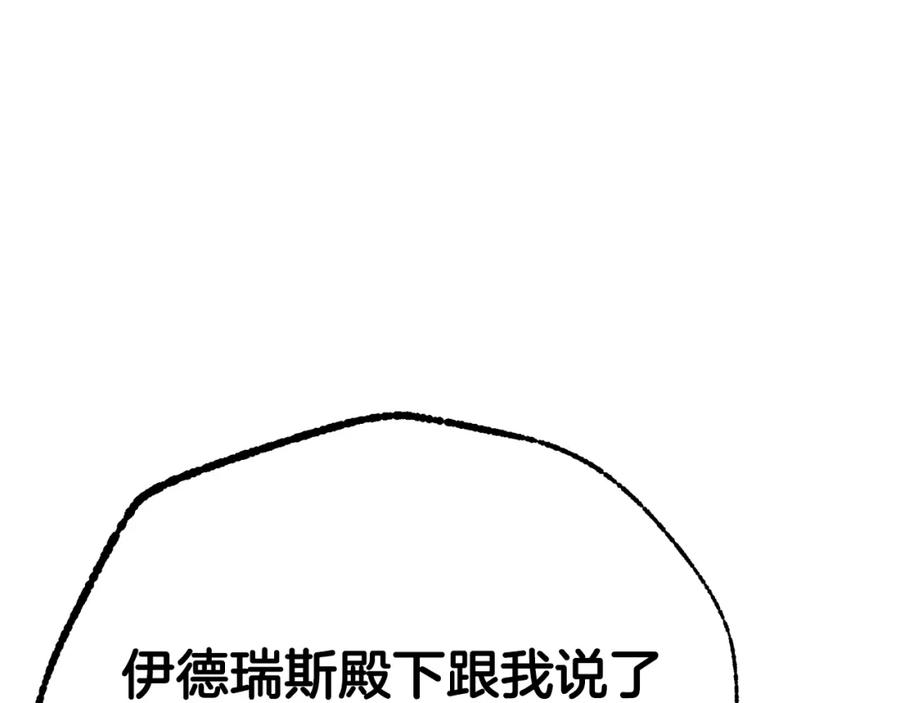 第244页