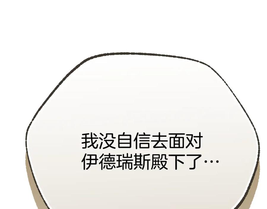 第256页