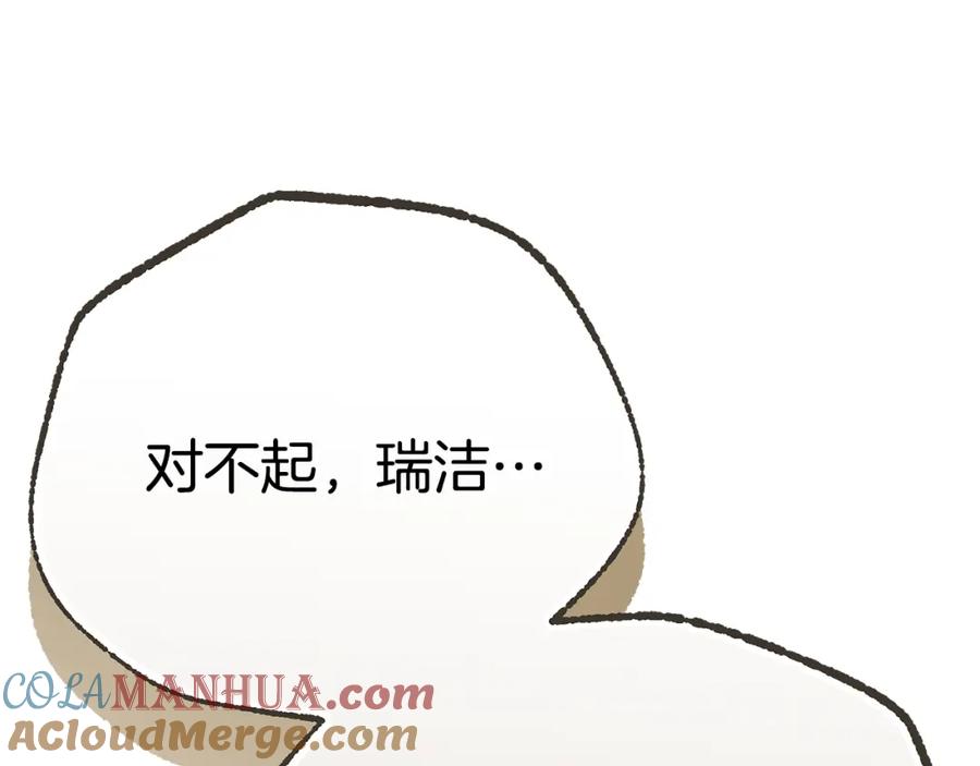 第261页