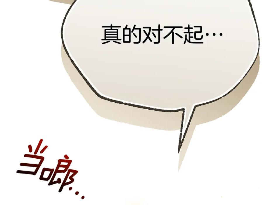 第262页