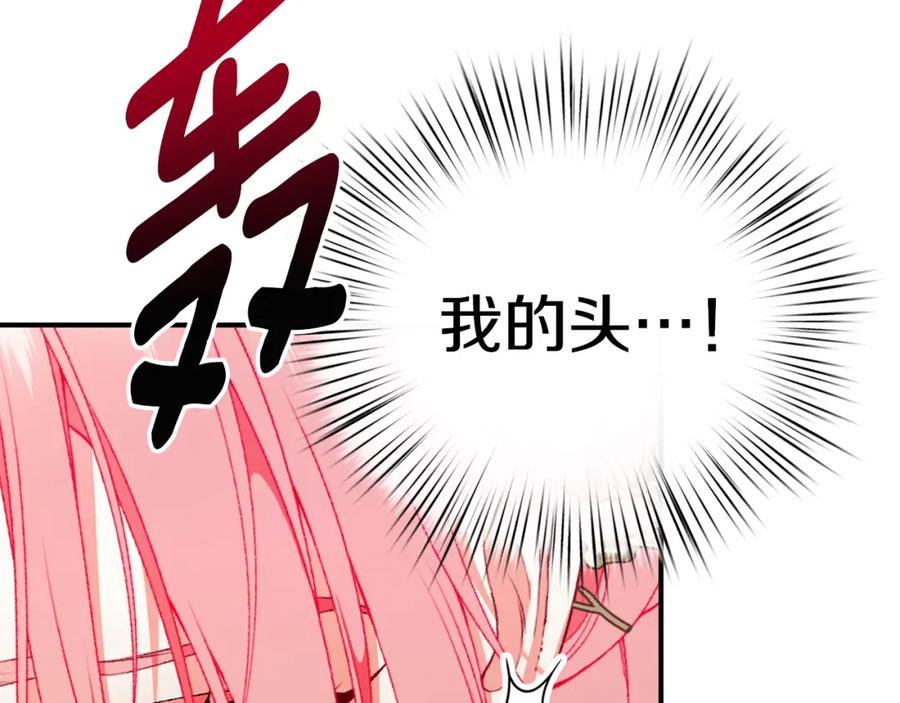 第238页