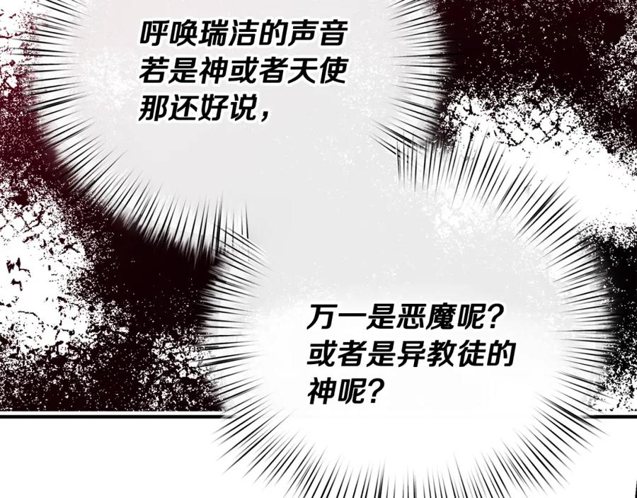 第211页