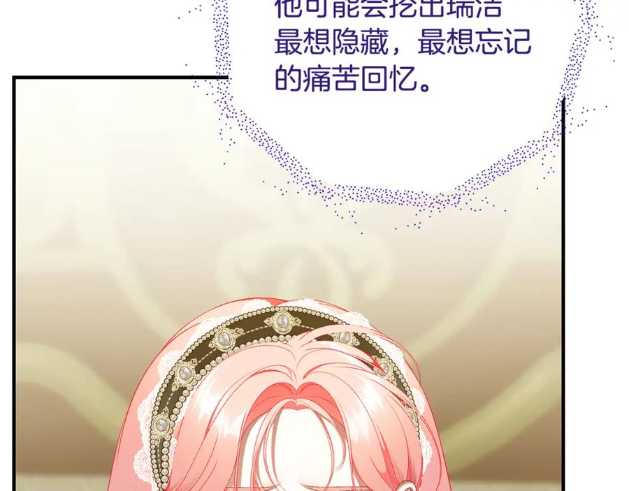 第231页