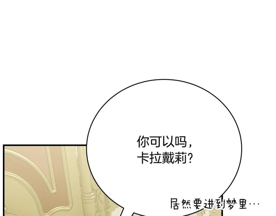 第240页