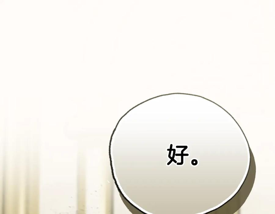 第251页