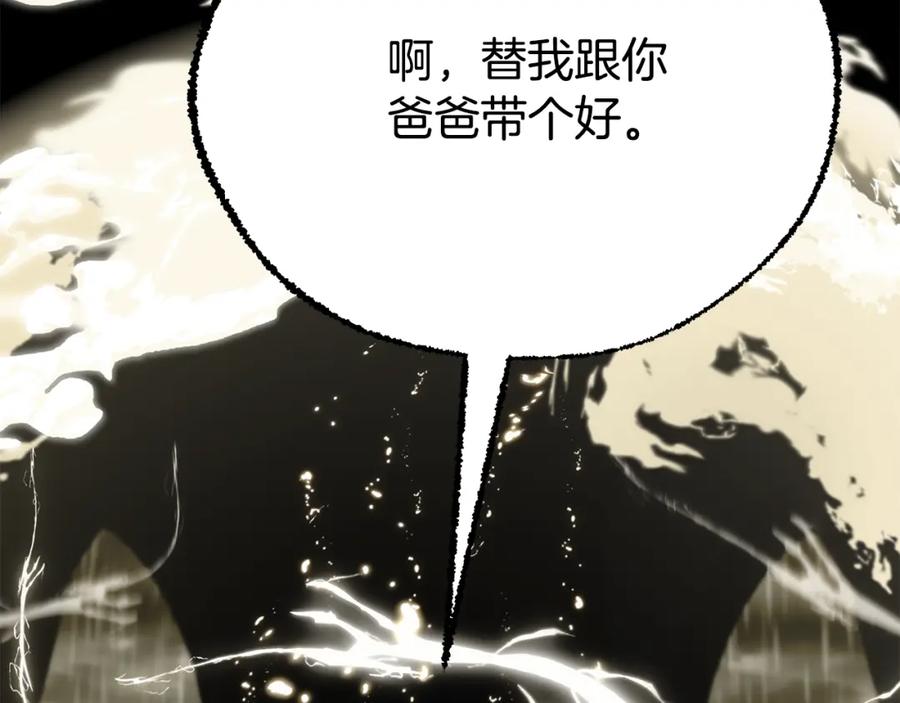 第238页