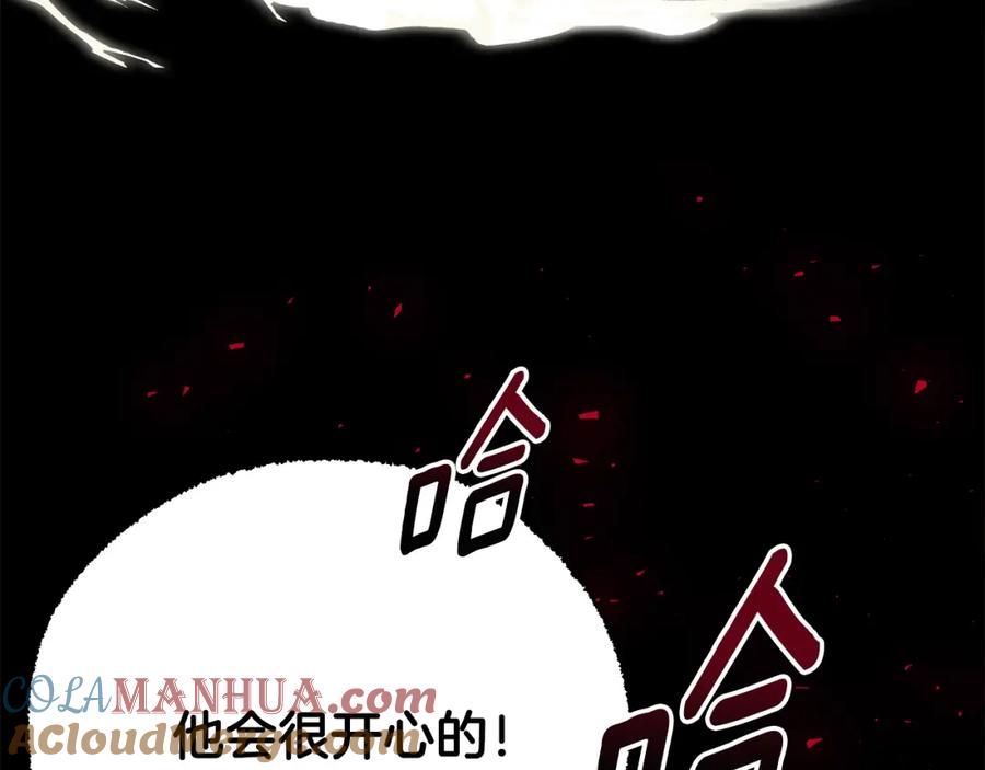 第241页
