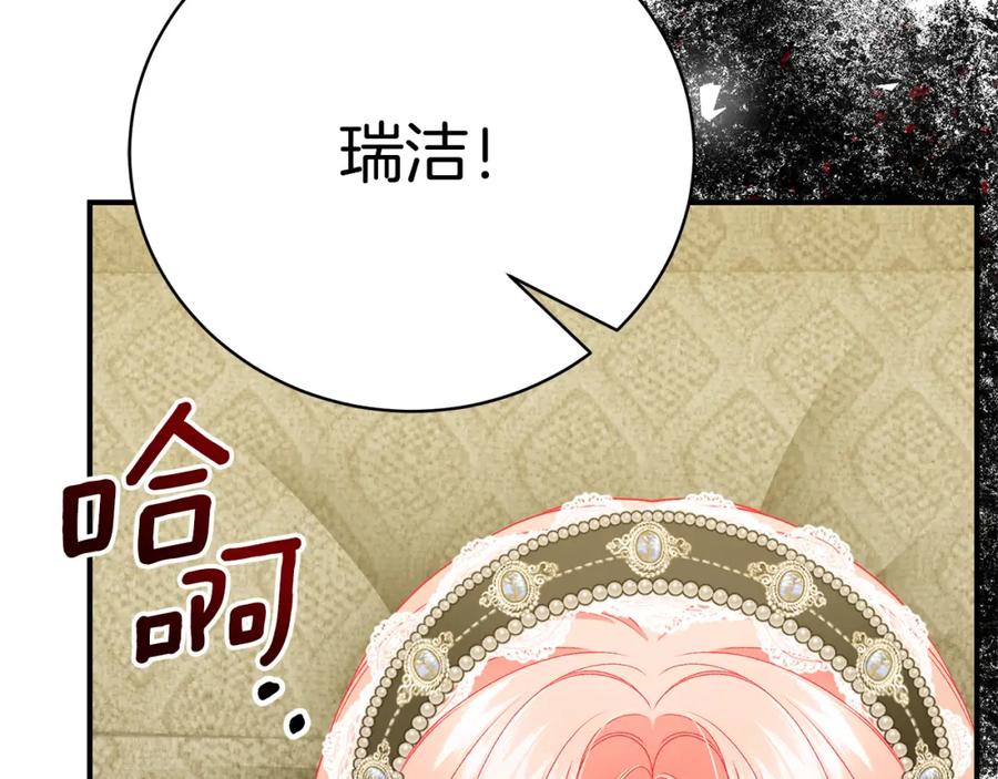 第256页