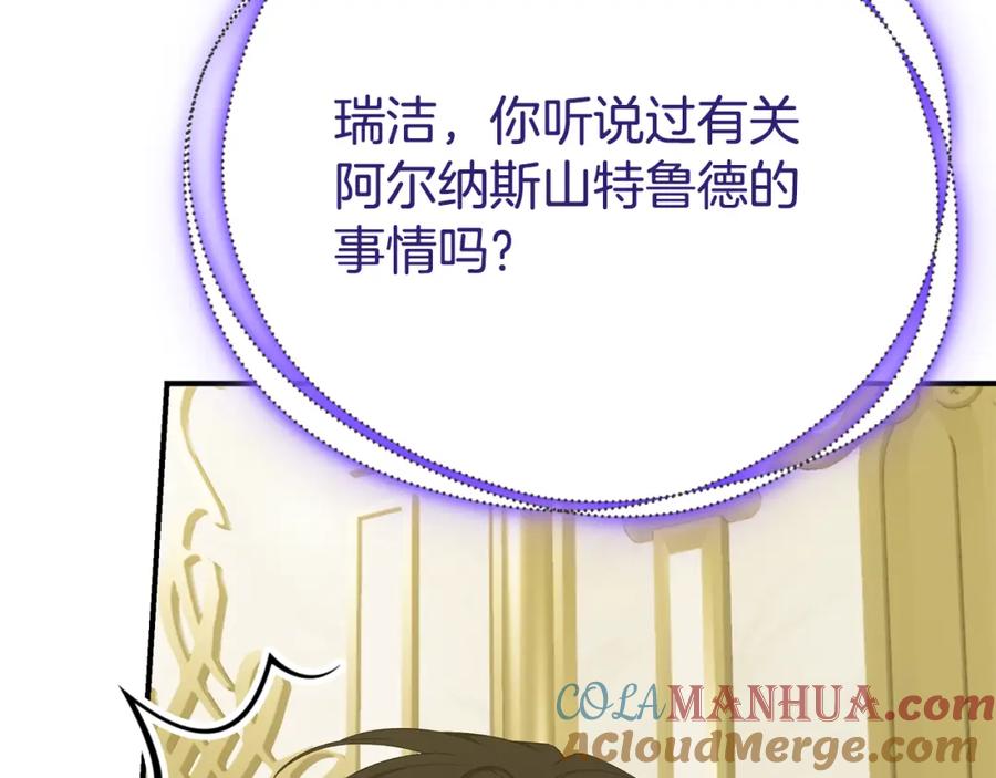 第265页