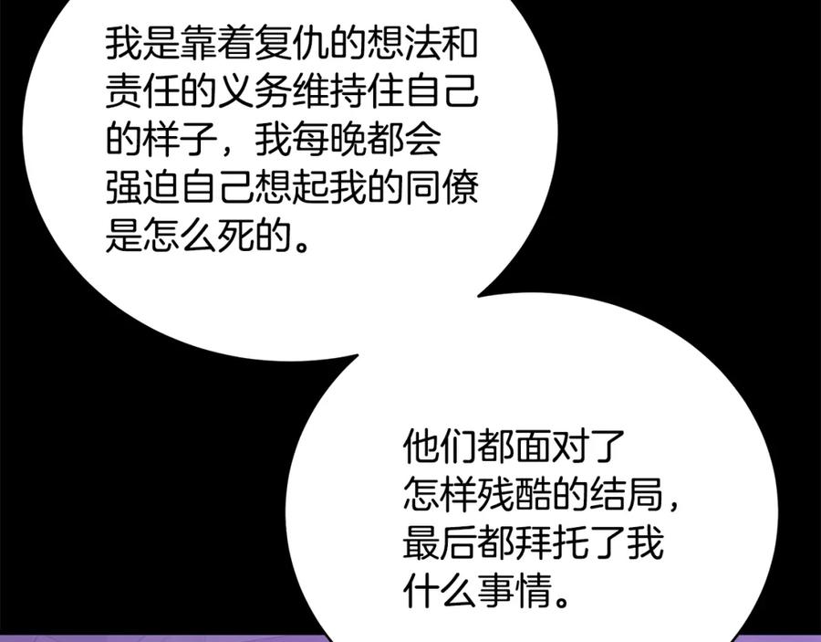 第239页