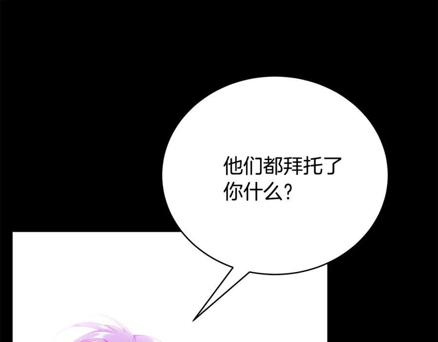 第246页