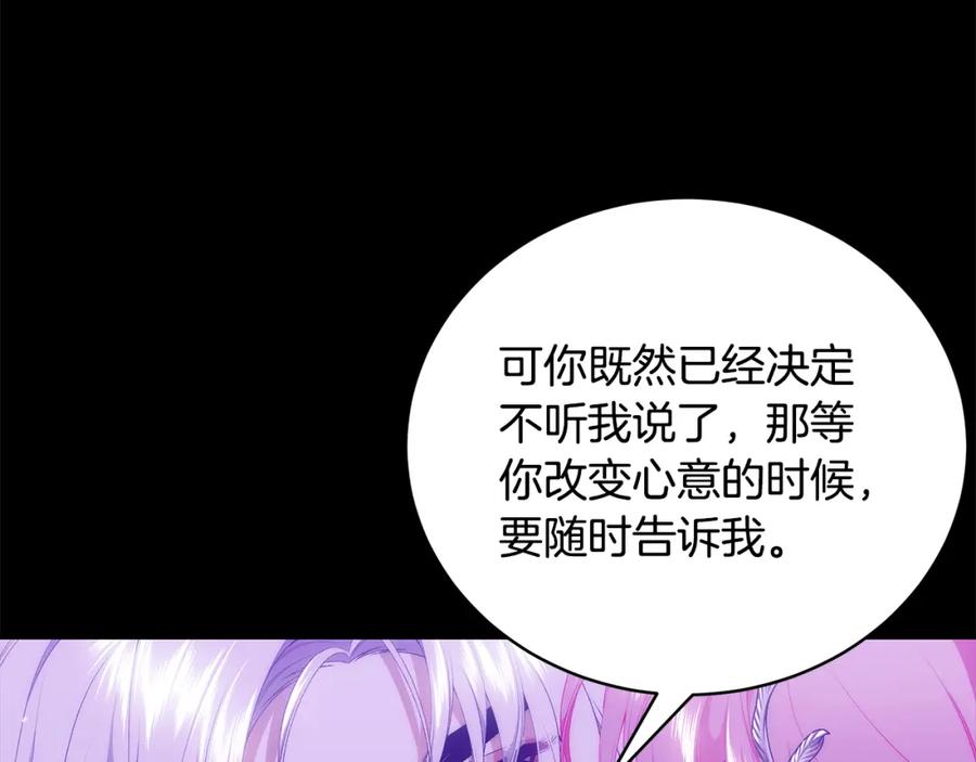 第252页