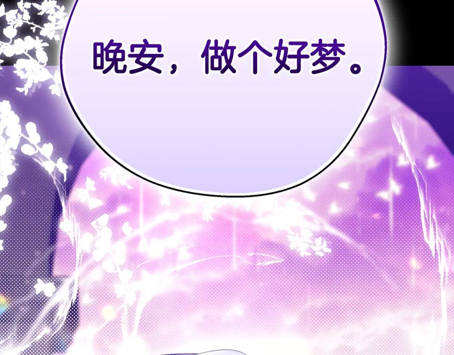 第255页